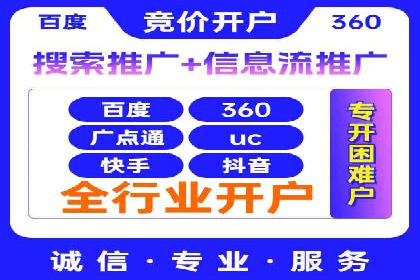 SEM推广代运营案例：行业应用
