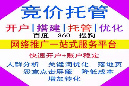 某科技公司通过信息流广告代理提升产品销量的案例