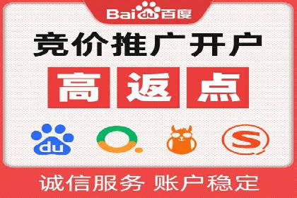 精准定位，高效转化——信息流广告优化案例集锦