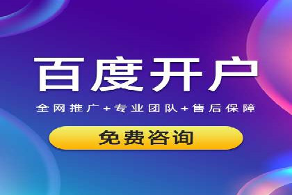 汽车维修行业SEM关键词的精准投放与效果评估