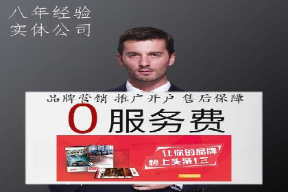 案例解析：SEM托管代运营团队风采